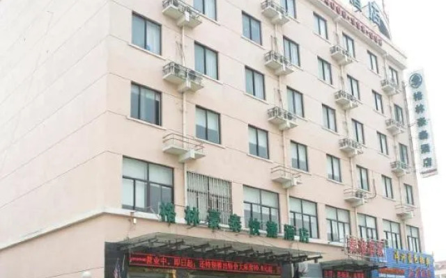 Shanghai Biguan Hotel