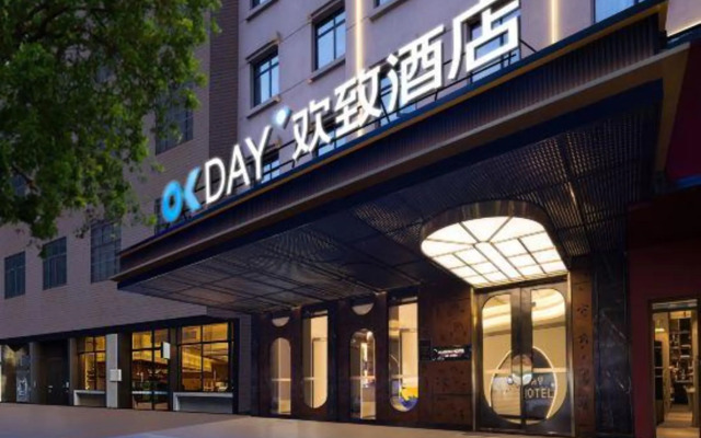 FUNGEE Hotel Yueyanglou Pedestrian Street, Yueyang