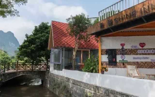 Yangshuo Shiyue Homestay (Yangshuo Yulonghe Scenic Area)