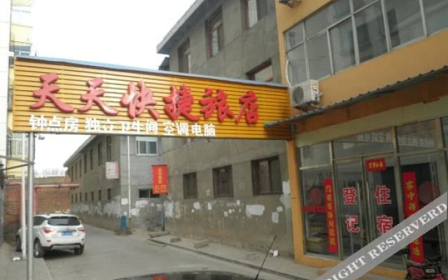 Tiantian Express Hotel