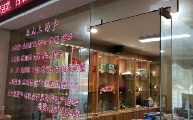 Suzhou Seagull Huxin Island Resort