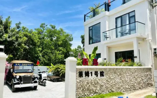 Sanya West Island Lime No.1 Homestay