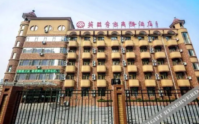 Yingzhuang Lijia Business Hotel