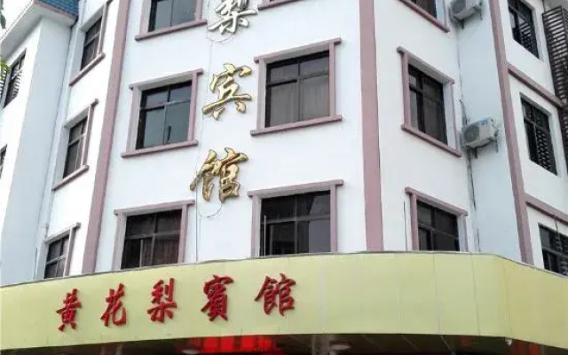 Baoting Huanghuali Hotel