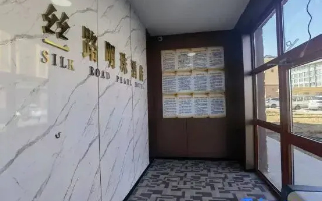 Bole Silk Road Pearl Hotel (Sailimu Lake Scenic Area)