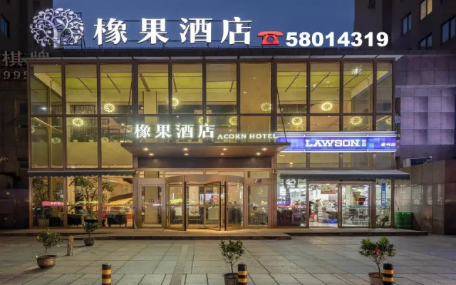 acorn hotel(Ningbo Hangzhou Bay New District Store)