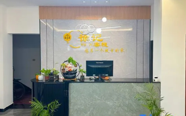 Xu Ji Inn (Huashan North Station/Xiyue Temple Branch) – People – Weinan