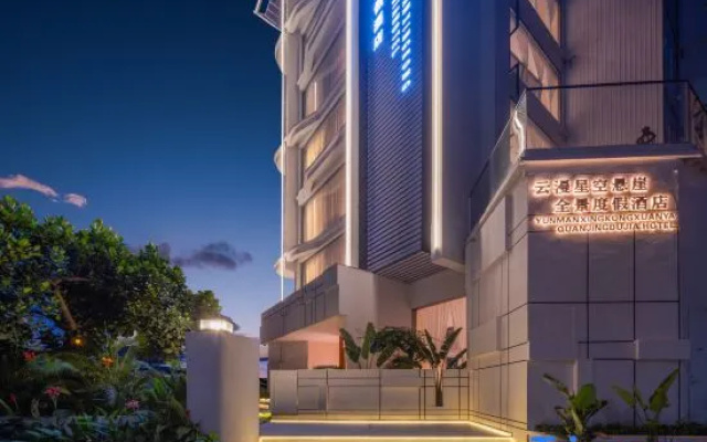 Yunman Starry Sky Cliff Panoramic Resort Hotel – Exterior – Xishuangbanna