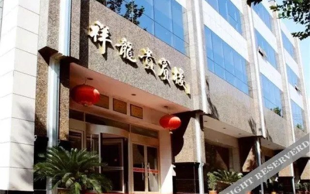 Xiang Long Hotel