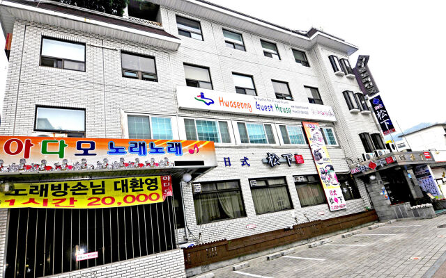 Hwaseong Guest House - Hostel