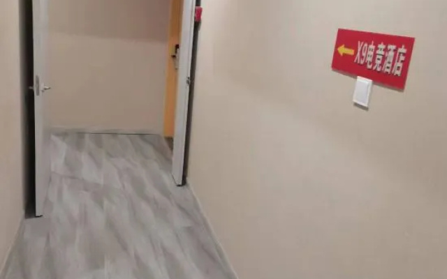 Shanghai X9 E-sports Hotel (Shanghai South Bridge Renmin Middle Road Branch) – Guest Rooms – Shanghai