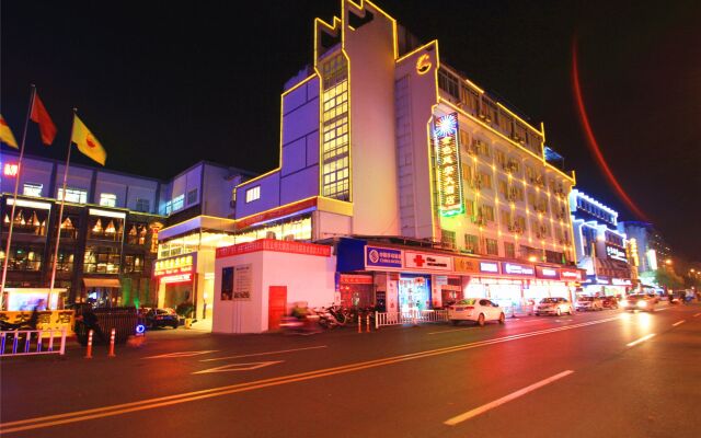 Huangshan Golden Yan'an Hotel Tunxi Street