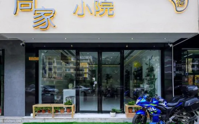 Yangshuo Zhoujia Xiaoyuan Homestay (Songcheng Qiangu Scenery Area Shop)