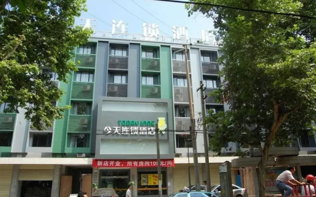Jintian Inn Yuhu Xiangtan