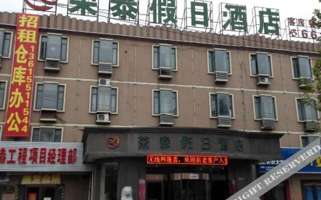 Holiday Inn Hefei Rongtai