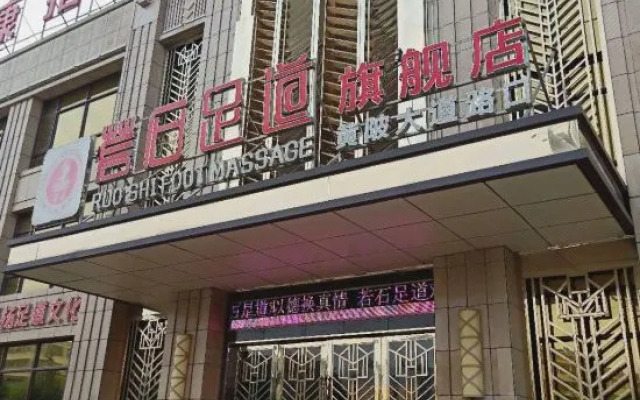 Wanshida International Hotel - Xiaogan