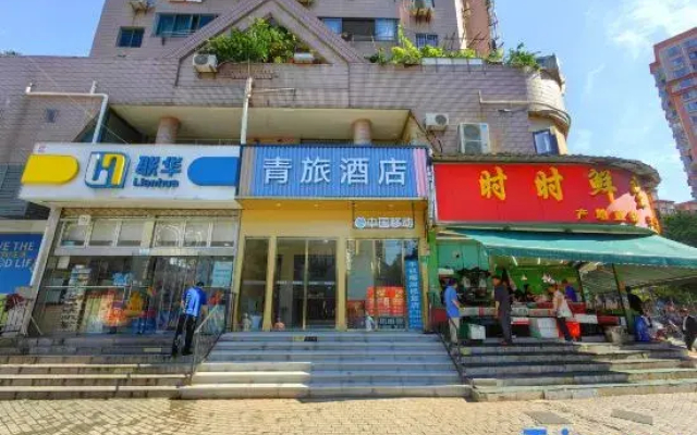 Youth Hostel (Shanghai Global Harbor)