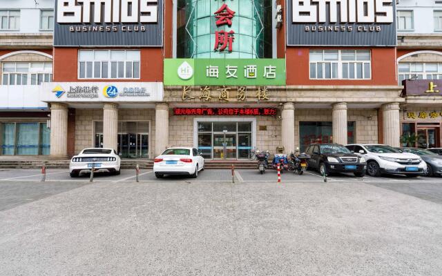 Hi Inn Shanghai Changhai Hospital