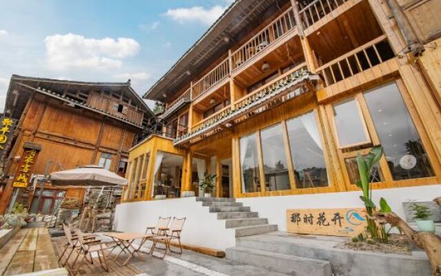 Zhaoxing Sidongju Boutique Inn