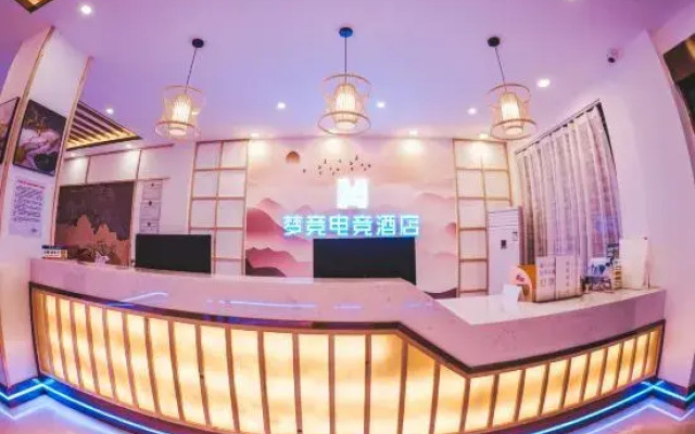 Ningguo Meng JING E-sport Hotel