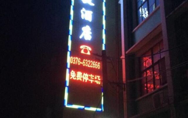 Xinyang Tianyi Express Hotel