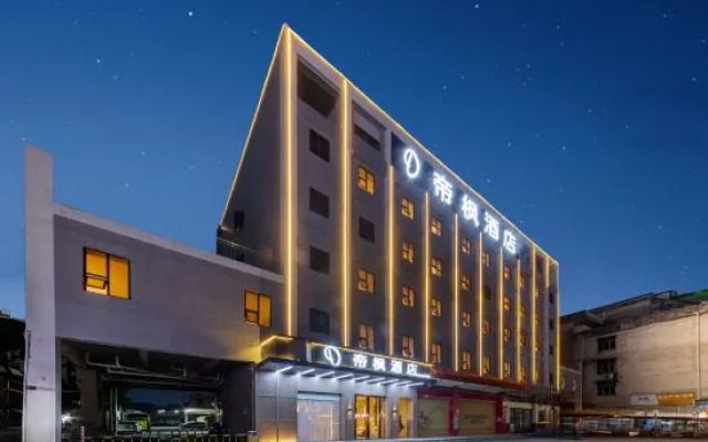 Difeng Hotel (Guangzhou Zengcheng Xintang South Railway Station)