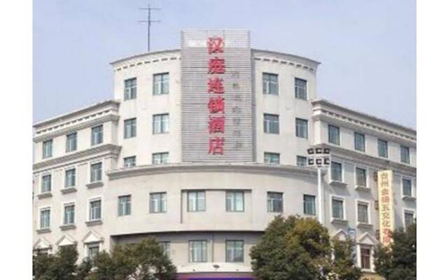 Hanting Express Taizhou Wujincheng