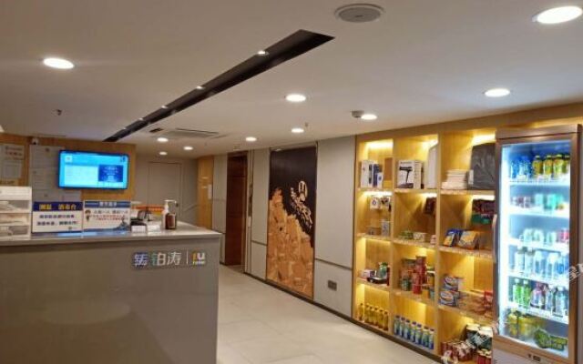 7 Days Inn (Guangzhou Taojin Metro Station)