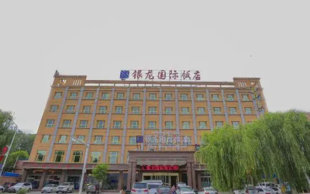 Yinlong International Hotel
