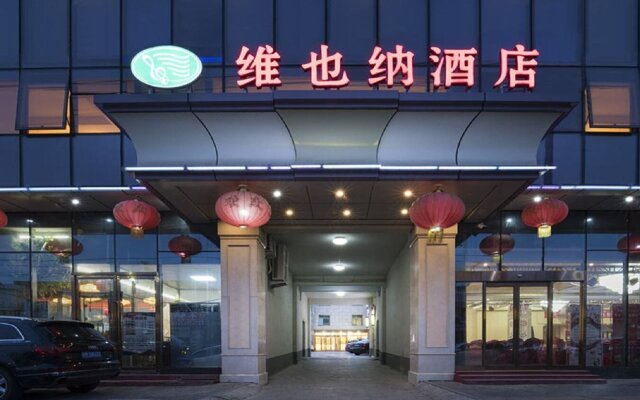 Vienna Hotel (Beijing Pinggu District Government)