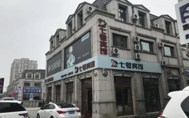 Qihao hotel
