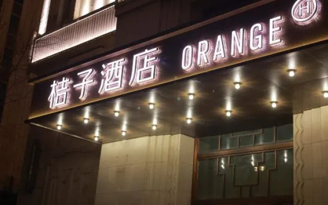 Orange Hotel (Shanghai Hongqiao Hub Lianyou Road)