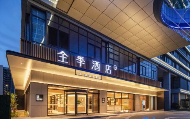 JI Hotel (Wuxi Guojia Software Park)