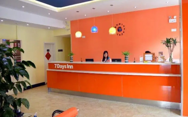 7 Days Inn (Qingdao Railway Station Subsea Tunnel)