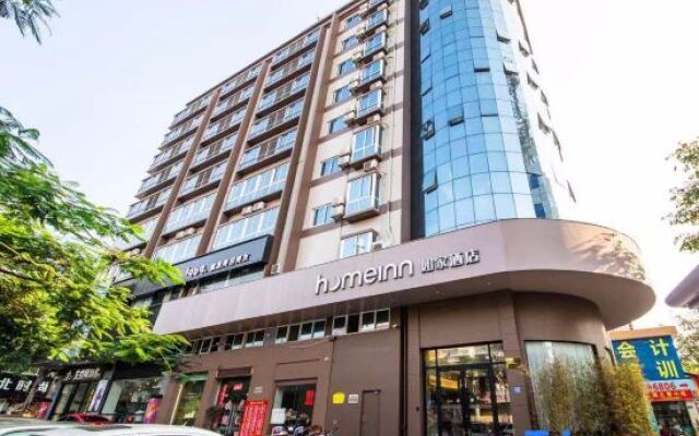 Home Inn Xiamen Jimei Xinglin West Road