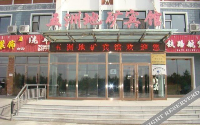 Wuzhou Dikuang Hotel