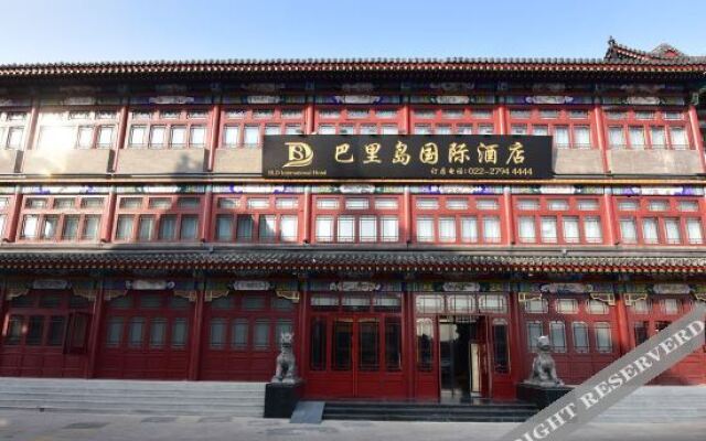 Vienna Zhihao Hotel (Tianjin YangliuQing shijia Courtyard)