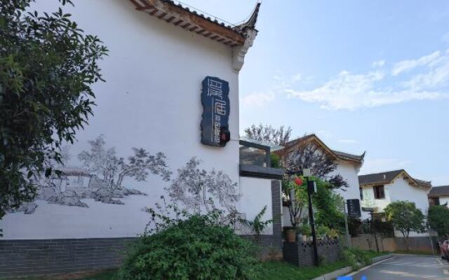 Yongzhou Xiju Characteristic Homestay