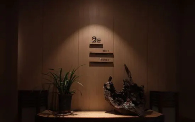 Natural Land Hotel (Zhengzhou CBD Exhibition Center)