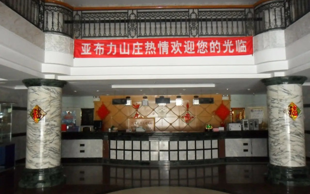 Yabuli Manor