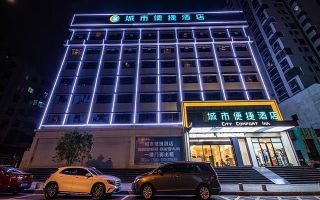 City Comfort Inn Hengyang Zhurong Avenue