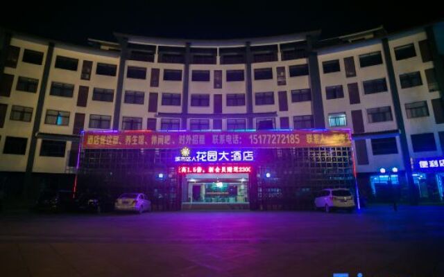 Chengshi Daren Garden Hotel