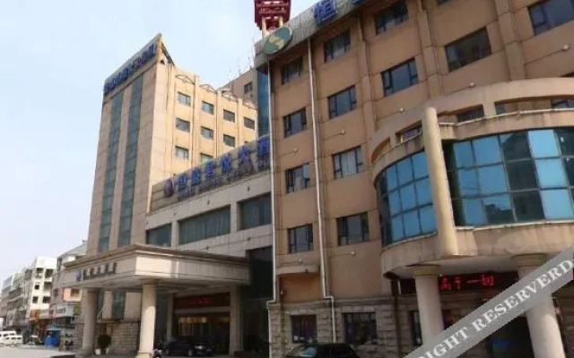WeiDaoZunXiangJiuDian