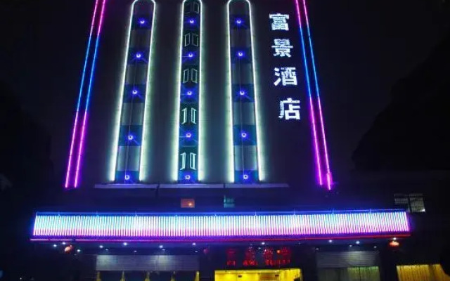 Kaiping Fujing Hotel