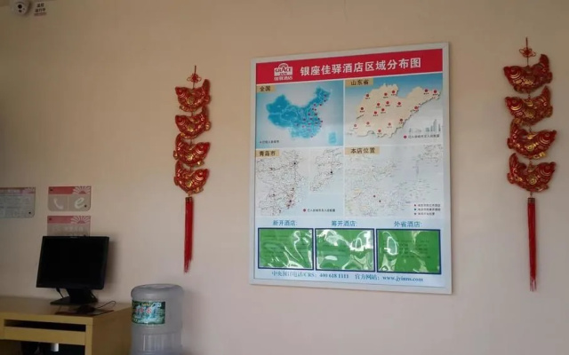 Grace Inn Huangdao Wutaishan Road