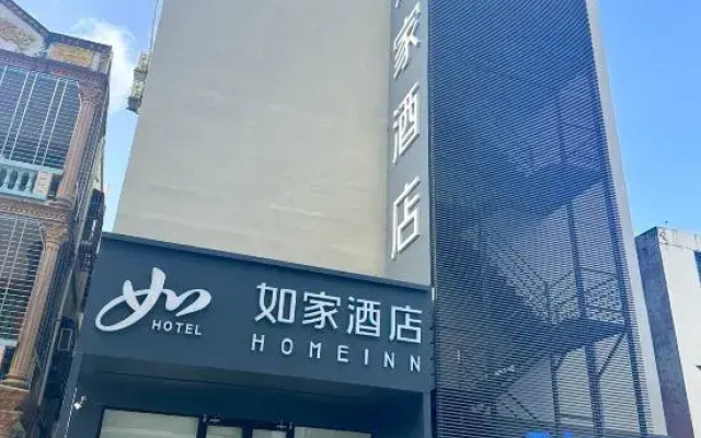 Home Inn & Hotels Management Ltd. Neo (Sanya Haitang Bay Linwang Night Market Branch)