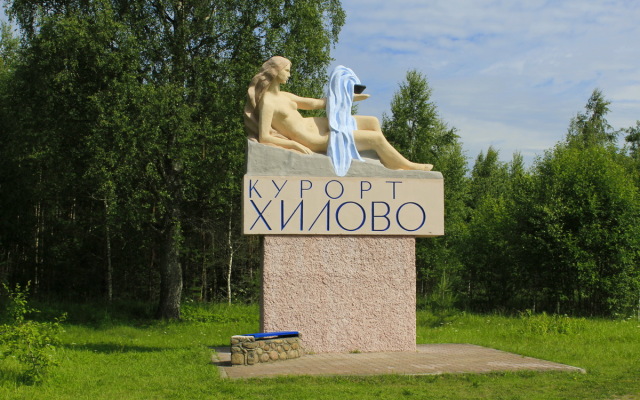 Hilovo