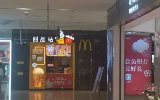 Rugui Yoho City Designer Homestay