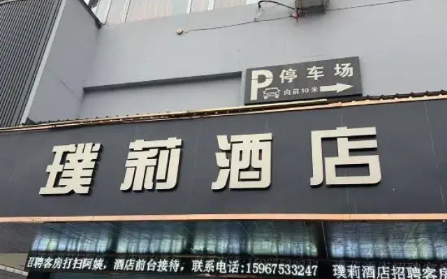 Puli Hotel