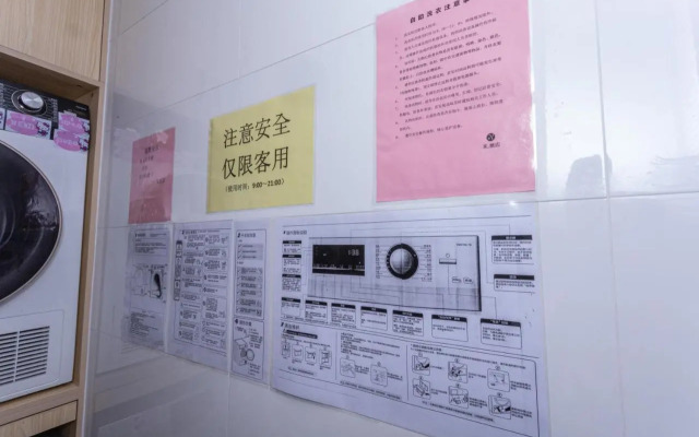 Taishan He Style Hotel Changdachang Branch